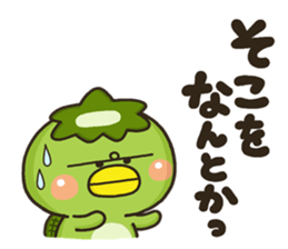 Kappa no Kihon sticker #9809974