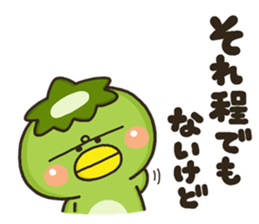 Kappa no Kihon sticker #9809975