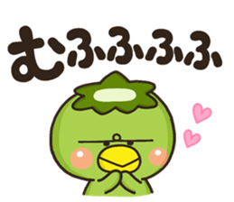 Kappa no Kihon sticker #9809977