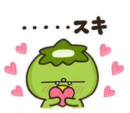 Kappa no Kihon sticker #9809978