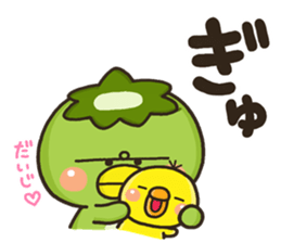 Kappa no Kihon sticker #9809981