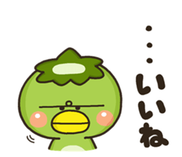 Kappa no Kihon sticker #9809984