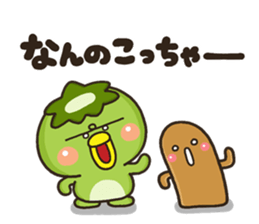 Kappa no Kihon sticker #9809985