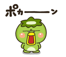 Kappa no Kihon sticker #9809986