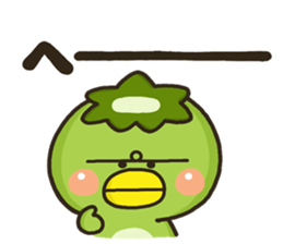 Kappa no Kihon sticker #9809987