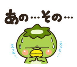 Kappa no Kihon sticker #9809991