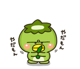 Kappa no Kihon sticker #9809993