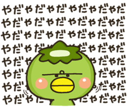 Kappa no Kihon sticker #9809994