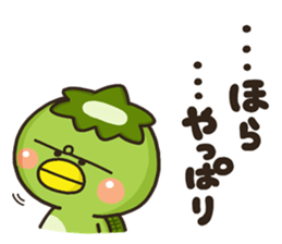 Kappa no Kihon sticker #9809995