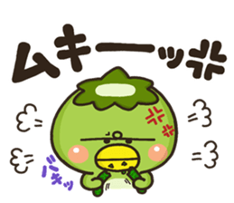 Kappa no Kihon sticker #9809996