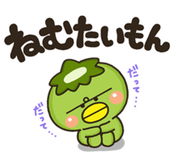 Kappa no Kihon sticker #9809998