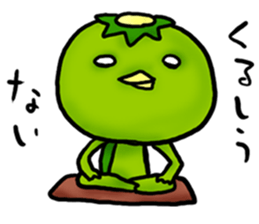 YURU Kappa 3 sticker #9810079