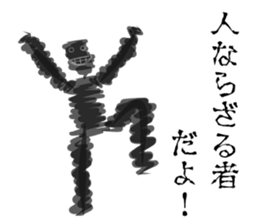 Unknown man. sticker #9810482