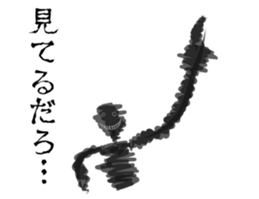 Unknown man. sticker #9810483