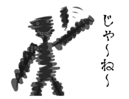 Unknown man. sticker #9810485