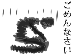 Unknown man. sticker #9810487