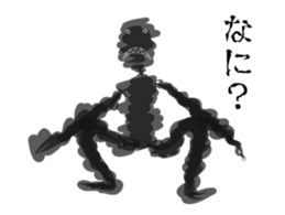 Unknown man. sticker #9810488