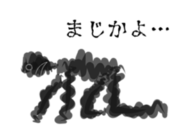 Unknown man. sticker #9810489