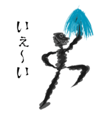 Unknown man. sticker #9810491