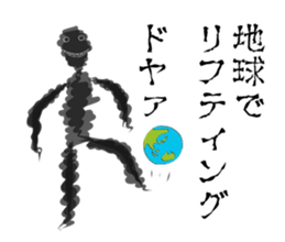 Unknown man. sticker #9810494