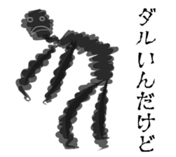 Unknown man. sticker #9810498