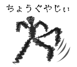 Unknown man. sticker #9810499