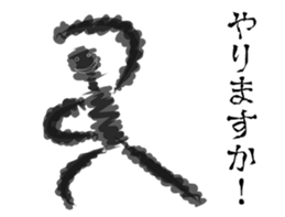 Unknown man. sticker #9810504