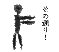 Unknown man. sticker #9810505