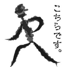 Unknown man. sticker #9810506