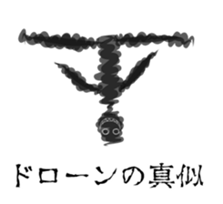 Unknown man. sticker #9810509