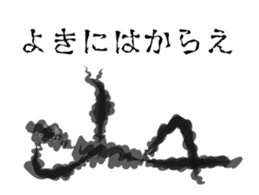 Unknown man. sticker #9810510