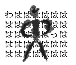 Unknown man. sticker #9810511