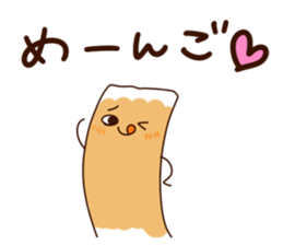 TOFU&SPROUT&FISHSAUSAGE  3 sticker #9810602