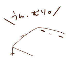 TOFU&SPROUT&FISHSAUSAGE  3 sticker #9810603