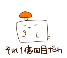 TOFU&SPROUT&FISHSAUSAGE  3 sticker #9810604