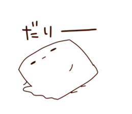 TOFU&SPROUT&FISHSAUSAGE  3 sticker #9810607