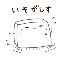 TOFU&SPROUT&FISHSAUSAGE  3 sticker #9810610