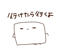 TOFU&SPROUT&FISHSAUSAGE  3 sticker #9810613