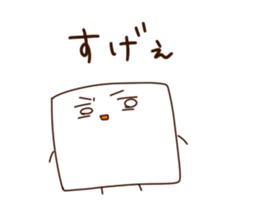 TOFU&SPROUT&FISHSAUSAGE  3 sticker #9810632