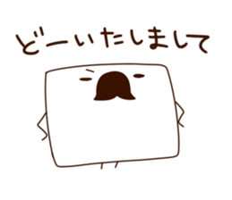 TOFU&SPROUT&FISHSAUSAGE  3 sticker #9810635