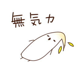 TOFU&SPROUT&FISHSAUSAGE  3 sticker #9810636