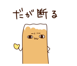 TOFU&SPROUT&FISHSAUSAGE  3 sticker #9810638