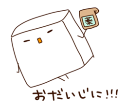 TOFU&SPROUT&FISHSAUSAGE  3 sticker #9810639