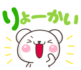 SHIRO MOZIDEKA sticker #9810882