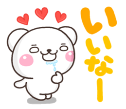 SHIRO MOZIDEKA sticker #9810886