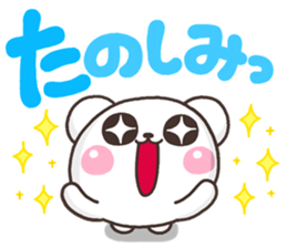 SHIRO MOZIDEKA sticker #9810887