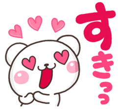 SHIRO MOZIDEKA sticker #9810888