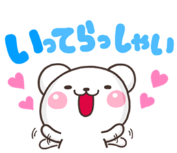 SHIRO MOZIDEKA sticker #9810892