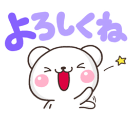 SHIRO MOZIDEKA sticker #9810896