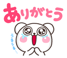 SHIRO MOZIDEKA sticker #9810897